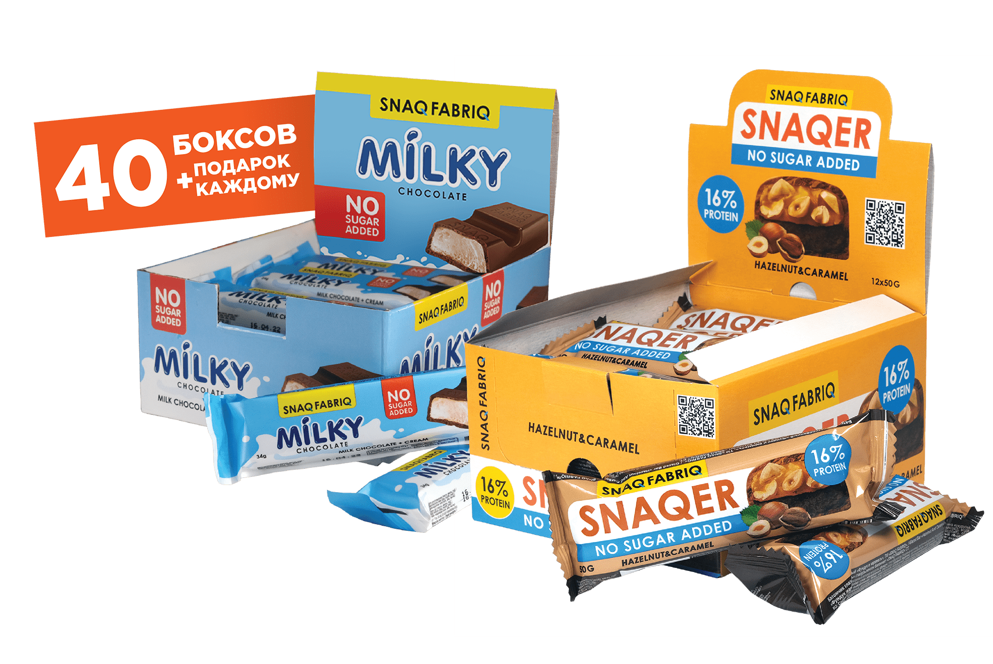 Snaq Fabriq – официальный сайт производителя, купить Снек Фабрик